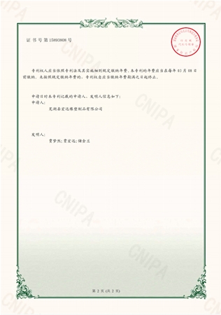 一種具有礦渣過(guò)濾系統(tǒng)的夾管閥結(jié)構(gòu)